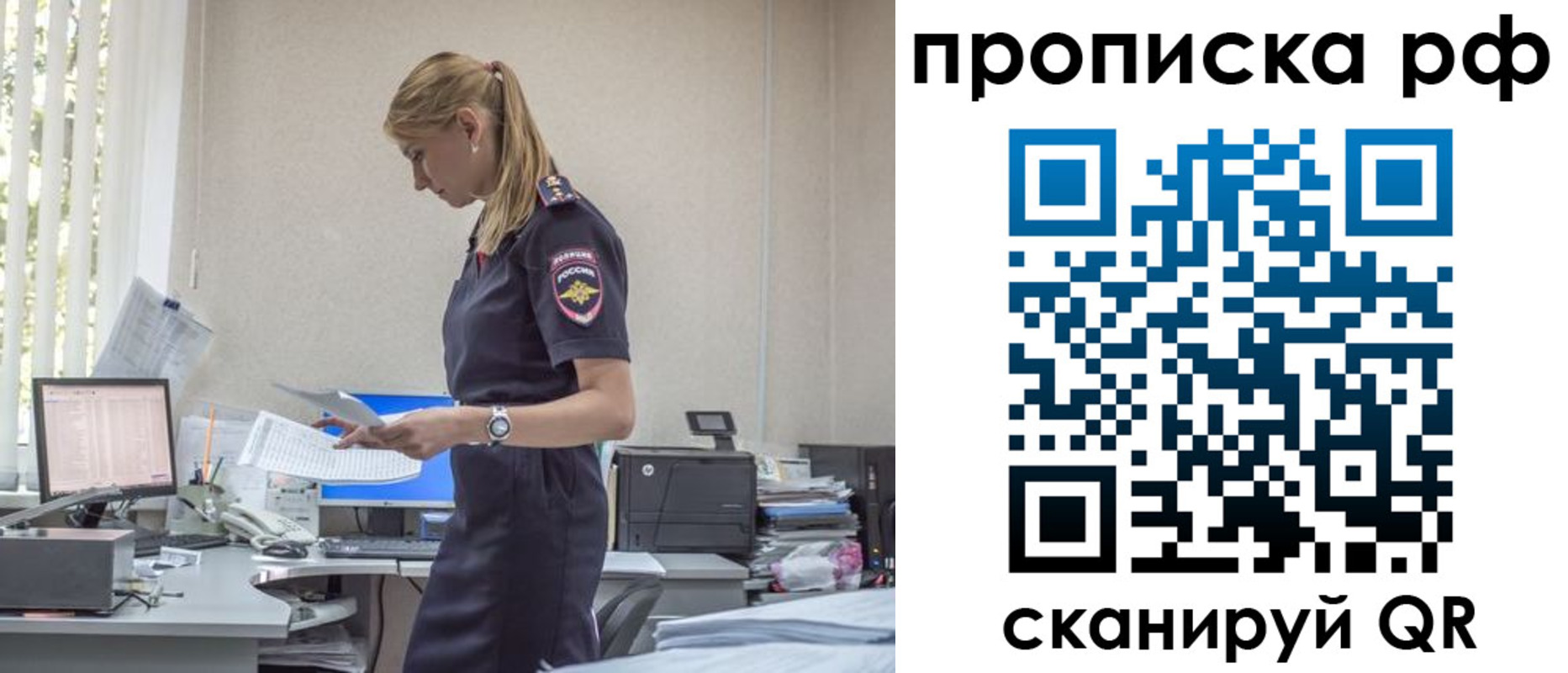 регистрация для дет. сада в Южно-Сухокумске