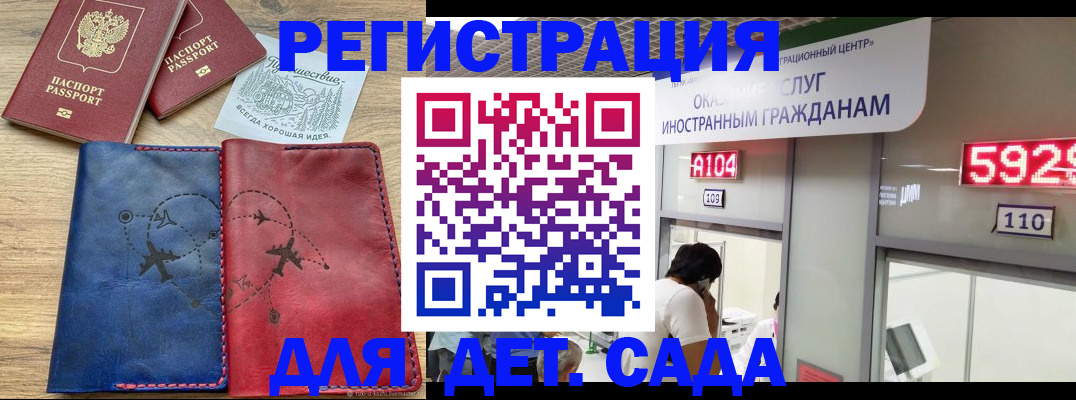 прописка поиск в Южно-Сухокумске